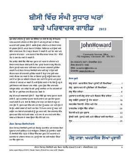 JHSLM-Family Guide to Federal Corrections in BC (Punjabi) 2013.pdf